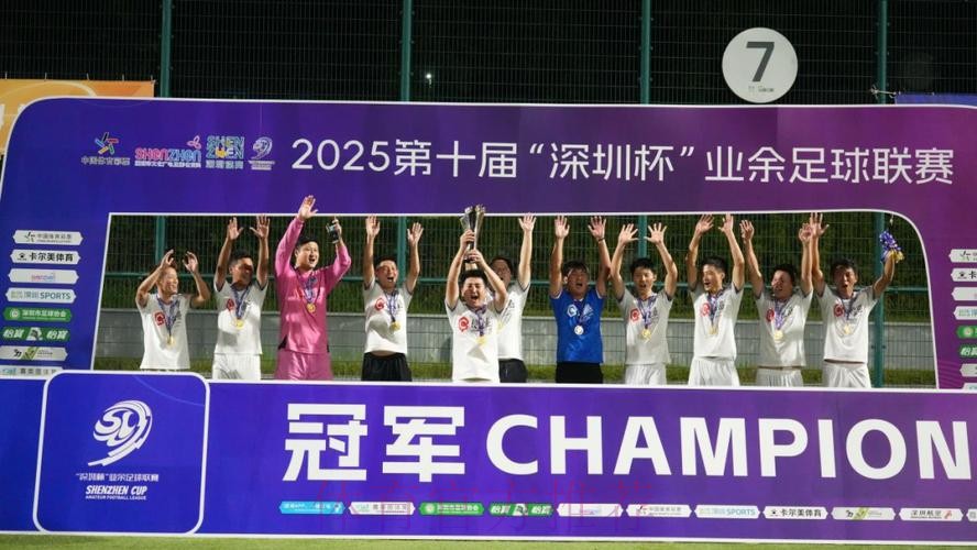 中国足协社会足球部等单位和个人荣获2017-2020年度全国群众体育先进单位和先进个人称号 中国足协社会足球部等单位和个人荣获2017-2020年度全国群众体育先进单位和先进个人称号