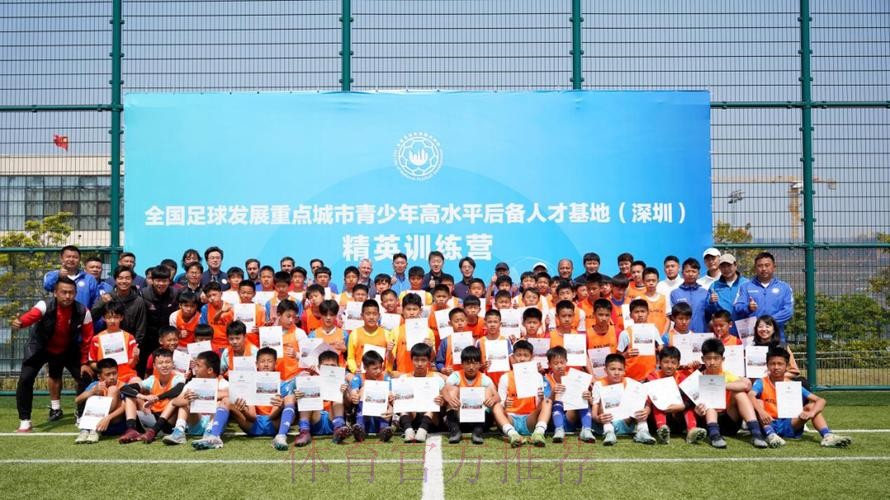 中国足协社会足球部等单位和个人荣获2017-2020年度全国群众体育先进单位和先进个人称号 中国足协社会足球部等单位和个人荣获2017-2020年度全国群众体育先进单位和先进个人称号