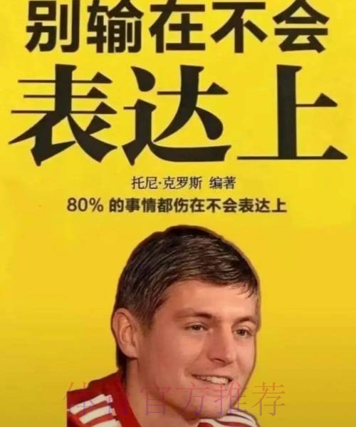 克罗斯:有人想说我们赢得不光彩 但首先要赢得胜利