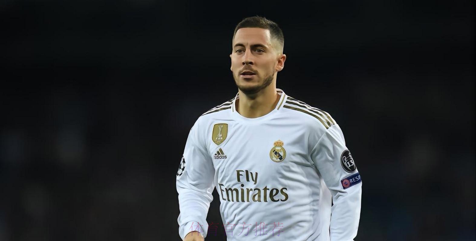 马卡:皇马计划清洗阿扎尔等三人 为青训球员让位